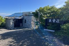 20230819_224233844_iOS-scaled-1